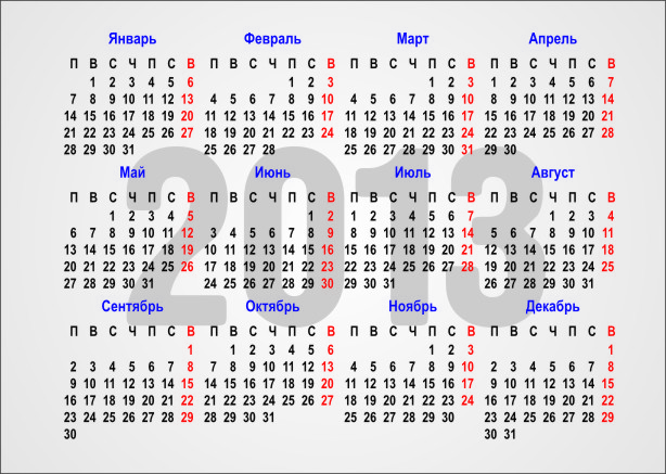 Украинский Карманный Календарик 2012